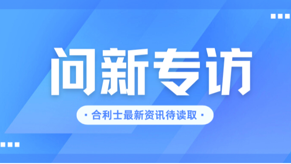 红桃国际：扁线电机定子产线工艺革新，推动新能源智造新突破