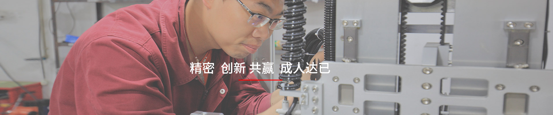 红桃国际解决方案