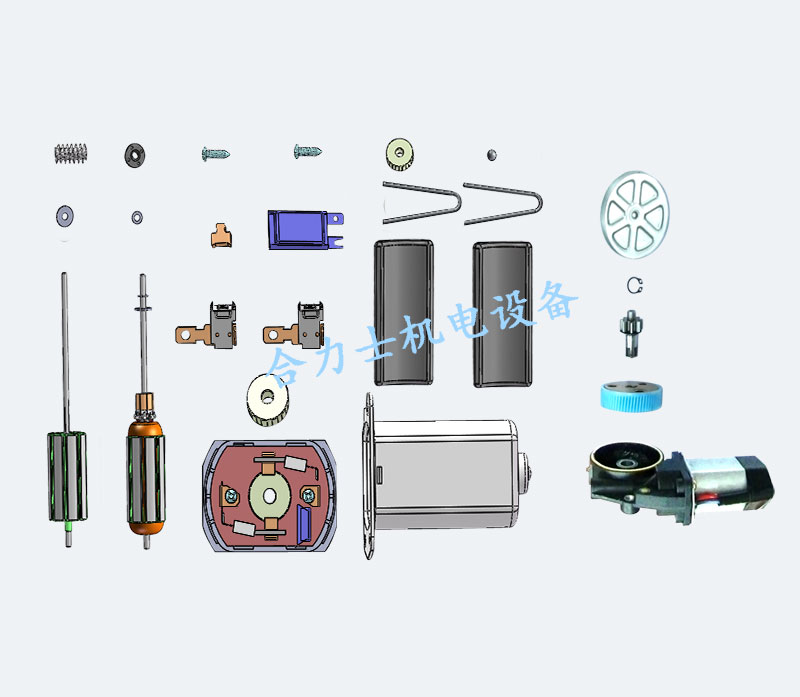 电机自动化装配设备你需要更快的机械设备