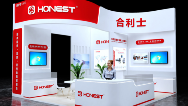 红桃国际诚邀您共赴2024上海第28届小电机/磁性材料/机器人技术展览会