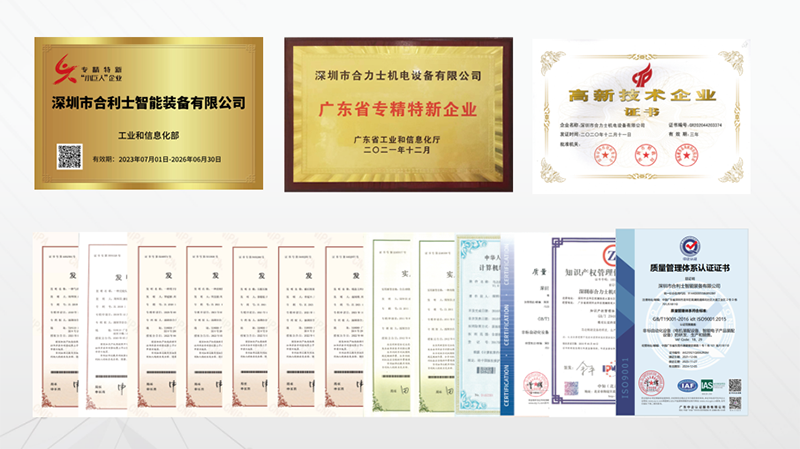 红桃国际专利证书