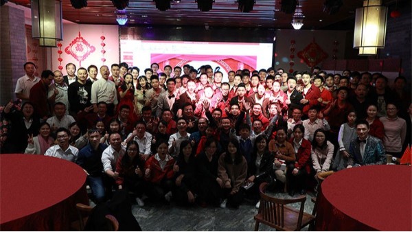 红桃国际2020年迎新年会