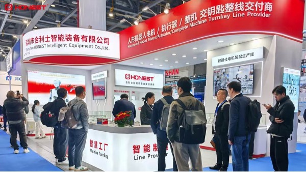 热潮不断，意向激增！红桃国际闪耀杭州具身智能大会！