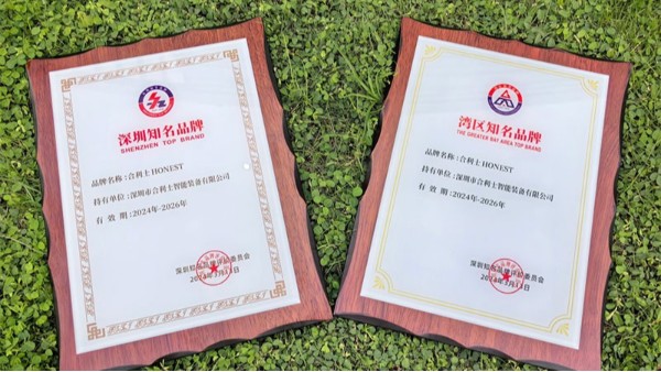 红桃国际亮相深圳国际品牌周，引领电机智能装备业的无限未来