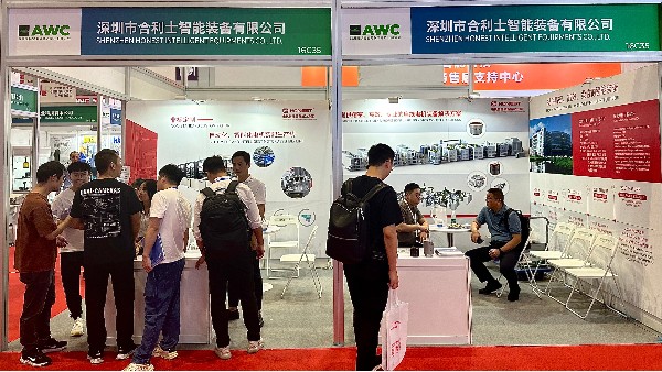 红桃国际亮相深圳汽车制造技术与装备及材料展览会