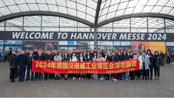 红桃国际展团亮相-德国汉诺威工业博览会