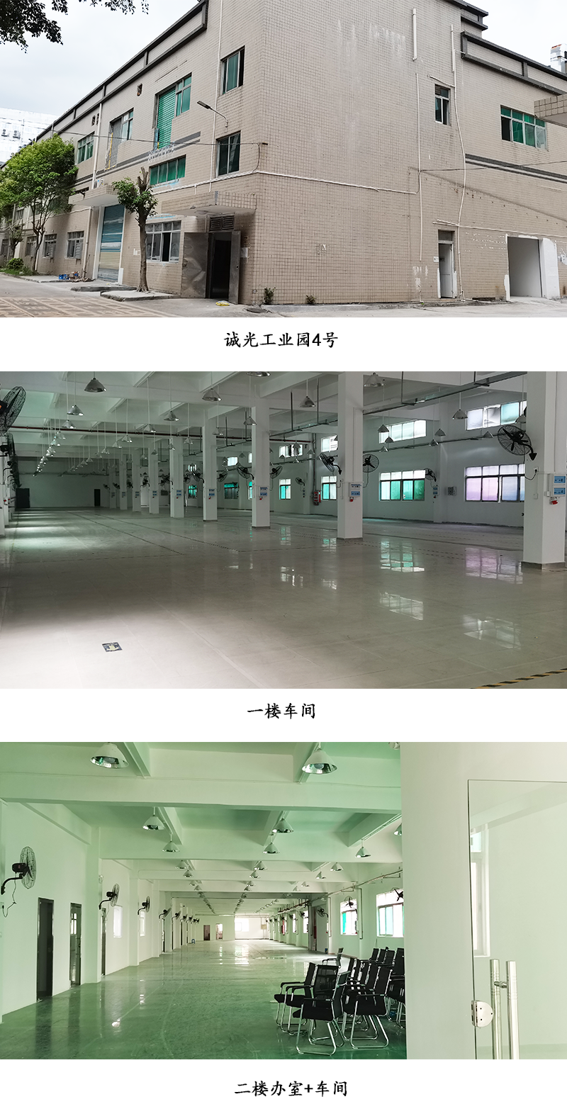 祝贺红桃国际新增厂房投入使用