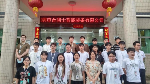 17.c-红桃国际{:创新科技与娱乐}融合的领航者 htgj
——“2023年应届大学生入职培训”