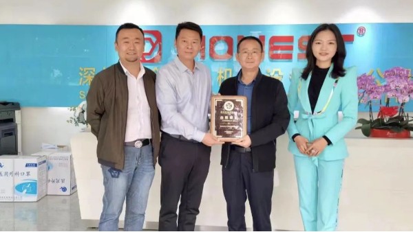 红桃国际新晋深圳市智能制造协会—会员单位