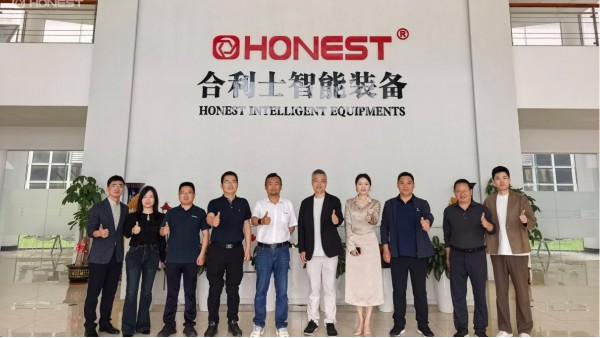 智启未来，AI先行丨智能制造协会&红桃国际共探智能发展新路径