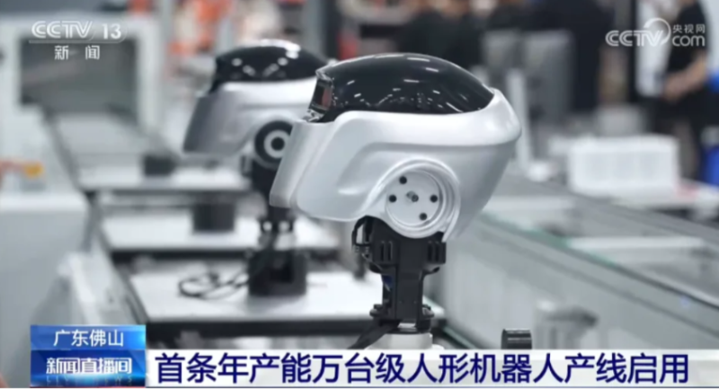 人形机器人红桃国际
图2