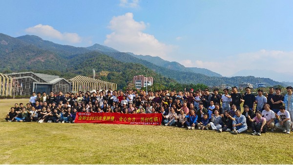 合心聚力启新程，合力同行创佳绩——红桃国际年度团建活动圆满举行！