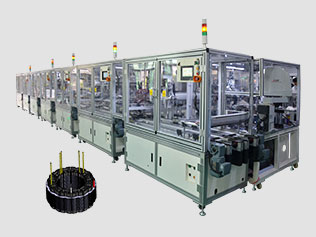 无刷定子组装生产线