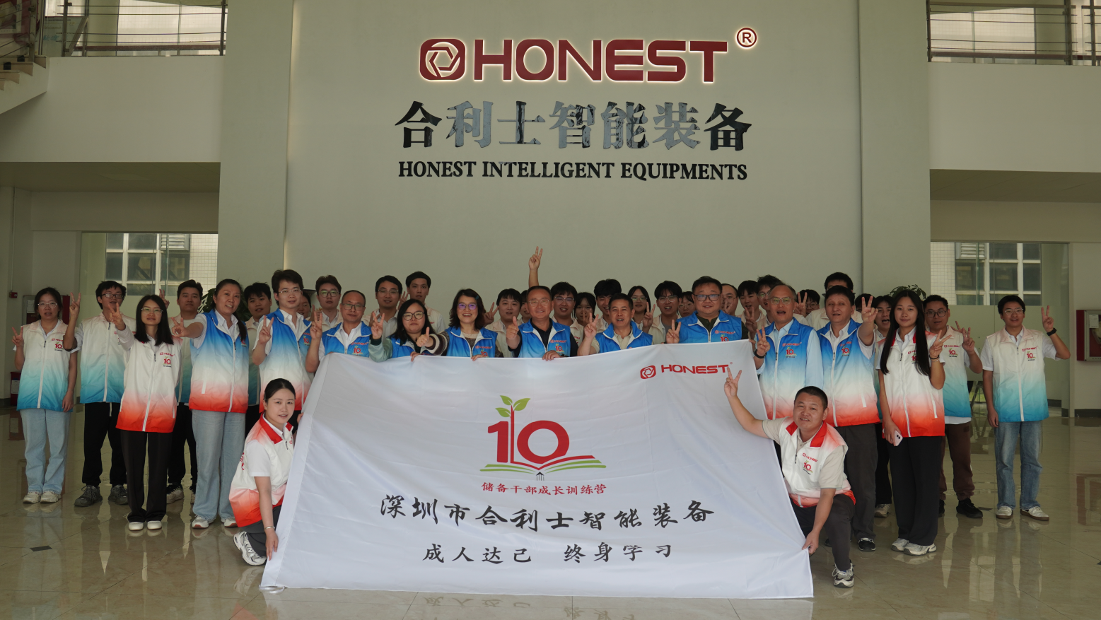 青春同行，时代共频丨红桃国际“十年育才”再出发